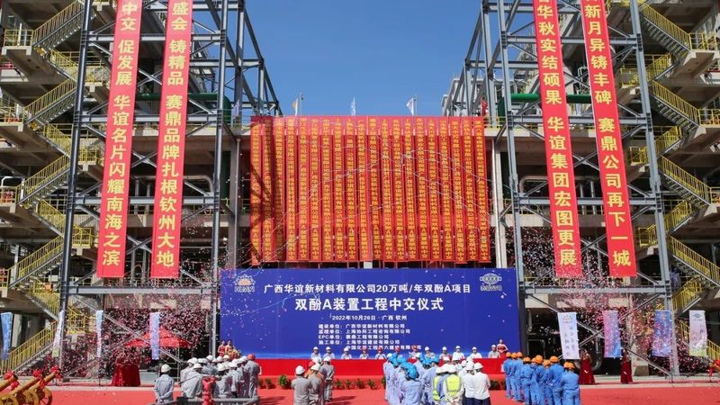 改性塑料在轨道交通领域的革新应用