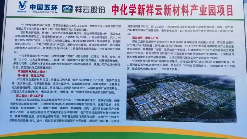 北京改性塑料检测方法：揭秘品质背后的技术保障