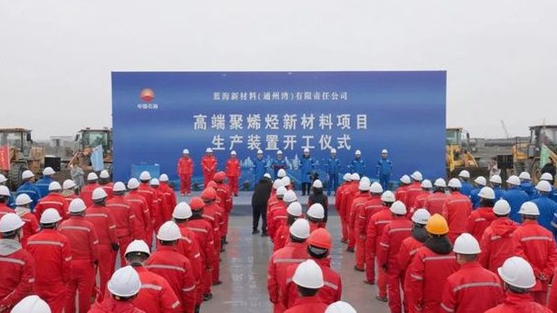 耐高温高分子材料：揭秘其价格背后的秘密