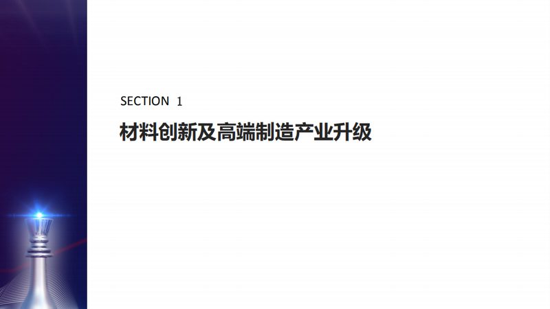 改性塑料常见规格参数解析