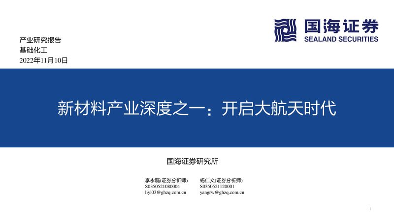 有机化工原料储存规范流程解析**