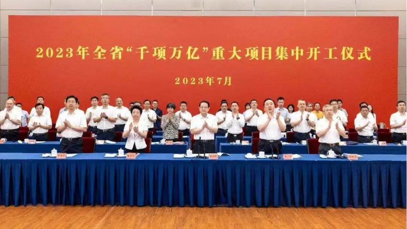 中药防腐剂国家标准规范：守护传统药方的安全与品质
