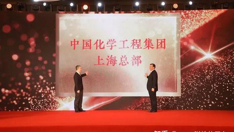 有机化工原料与精细化工：本质区别与关键特性